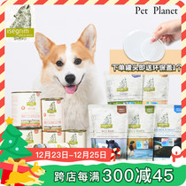 PET PLANET | German Polar Wolf ISEGRIM Low Sensitivity PET Dog Staples Wet Food Bags