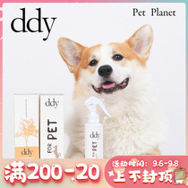 PET PLANET Hong Kong ddy plant skin essence spray spray dog and cat general 60ML spot 200ML