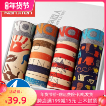 Youth underwear boys junior high school students 14 high school students Cotton Development period children 13-15-18-year-old boxer pants