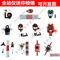Leica Southern Kolida Total Station Mapping Small Prism Mine Tunnel Railway Subway Suspension Mini Prism