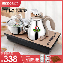 Xingong K30 automatic electromagnetic tea stove three-in-one tea brewing stove tea ceremony tea set Kettle tea cooker electric tea stove