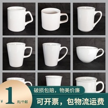 Ceramic Cup breakfast cup advertising Cup logo custom gift Cup free printable Cola Cup printing