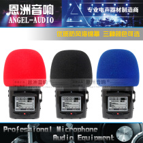 Voice recorder microphone anti-spray sponge suit ZOOM H2N wind shield microphone sponge case recorder dust cover
