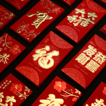 New Year two-color bronzing universal red bag profit is sealed personality creative high-end hard New Year red envelope custom LOGO
