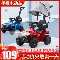 Childrens twist car anti-rollover 1 slip car electric four-wheel 3-year-old boy car hand push swing Niuniu toy car