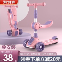 Scooter you er tong 1-3-6-8 age 2 three-in-one to sit ke qi female baby taxi boy foot lium che