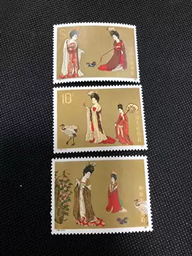 簪花仕女图邮票-簪花仕女图邮票促销价格、簪花仕女图邮票品牌- 淘宝