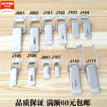 Iron nickel-plated stainless steel box buckle buckle Industrial lock buckle duckbill buckle Safety buckle Small medium large box buckle