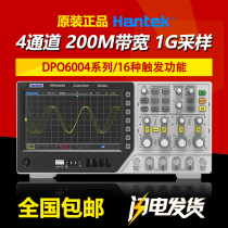 hantek Hantek DPO6004B DPO6004C MPO6004D series four-channel digital oscilloscope 200M