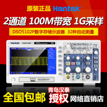 Hantai DSO5102P dual channel digital storage oscilloscope DSO2C10 2C15 with signal source 1G sampling rate