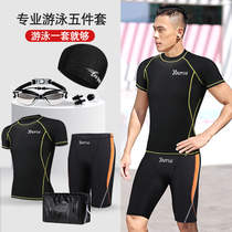 Swimming trunks mens anti-embarrassing mens five-point full-body coat swimsuit hot spring swimsuit professional training quick-drying kit equipment