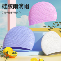 Swimming cap women's water drop cap ear protection long hair waterproof professional silicone men's adult comfortable hair