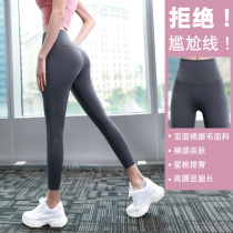 Fitness pants yoga clothing womens shark skin tight abdomen high waist hip sweatpants quick-dry running outside wear spring and summer