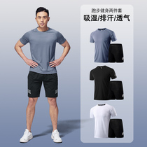 Sports suit mens summer running gear quick-drying clothes short sleeve T-shirt loose football basketball training fitness clothes