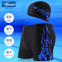 Youyou sexy flame hot spring mens swimming trunks plus fat plus size fashion mens flat corner swimming trunks to give hat