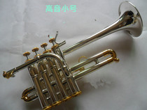 High-pitch trumpet instrument silver-plated gold key B A tune professional playing type trumpet high sound