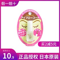 Japan Daiso Daiso big eyebrow raincoat colorless styling liquid waterproof and sweat-proof transparent non-Decolorization
