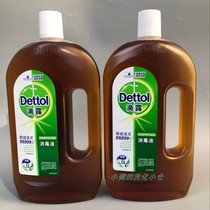 dettol Dettol disinfection solution 1 2L 1 2L dual vial two bottled 99 9% sterilization home laundry skin