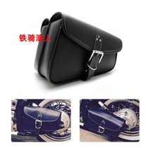 Motorcycle hanging bag Ha David Resen XL883 XL1200 sportster series sports edition side bag