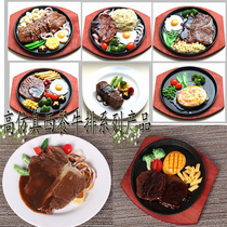 Simulation teppanyaki steak model lamb chop Western food hotel model room decoration Film and Television photography props