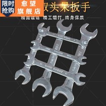 17 wrench opening industrial grade rigid thin plate 12 a 14 plum wrench tool set a set of dual-purpose