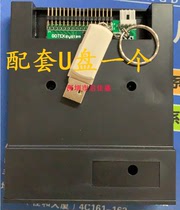 AMADA floppy drive to U disk AMADA Farak system floppy drive to USB interface for FANUC system