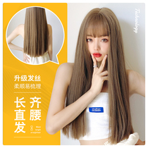 Wig female long hair lisa with the same long straight hair net red natural qi bangs Honey tea linen color long straight full head cover style