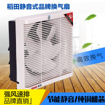 Air exchange fan exhaust fan Guangdong Inada wall type wall-mounted shutter type exhaust fan APB30B1