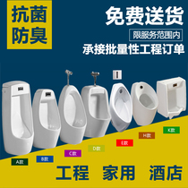 Mounted floor-standing integrated automatic sensing standing wall ceramic urinal urinal urinal wall-mounted urine bucket