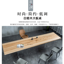 American ash wood large board light color whole simple modern solid wood table tea table desk desk desk log customization