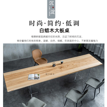 American ash large plate light color whole simple modern solid wood dining table tea table desk desk log customization