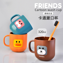 Gargle Cup household brush Cup couple toothbrush cup cute Tooth Cup children wash cup ins female tooth tube