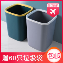 Large household trash can Toilet Bathroom living room Creative bedroom Simple modern Nordic style ins paper basket