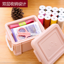 Needlework box set Household hand-sewn portable small needlework bag Female student dormitory plastic line box