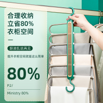 Folding pants rack Multi-function multi-layer pants hanger Household magic pants clip Wardrobe pull-out storage artifact Pants hanger