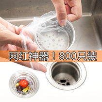 Kitchen universal garbage sink filter washing basin household water barrier sewer blocking cage filter