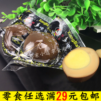 Hillbilly braised eggs Whole box spiced Wenzhou flavor eggs Hillbilly braised eggs shellless eggs 35g braised eggs