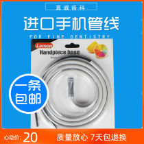 An imported dental handpiece pipeline 4-hole 2-hole with joint silicone tube dental chair dental fitting material