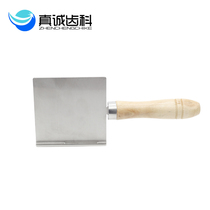 Dental hot wax shovel wax embankment stainless steel plate gold shovel full denture shovel wax embankment to make dental commercial materials