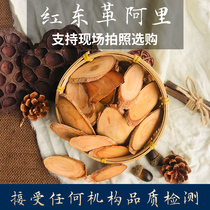 Red Dongge Ali original film Malaysia wild natural 500g imported Dongge Ali male Wine Wine ingredients