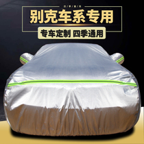 Buick New Yinglang Kayue Regal Lovers Wealang Kowei car cover for sunscreen and rain protection