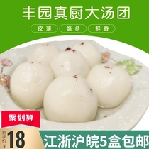 Changzhou specialty large dumpling shepherds purse large dumplings cai tuan zi lantern hummus shredded radish dumplings a box of 6