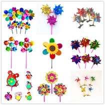 Small Sun Windmill 100 6 Windmills Sunflower Windmills Cartoon Windmills Sequins Windmills Push Gifts