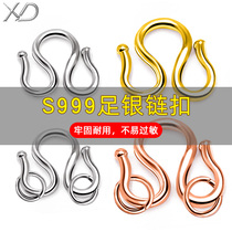 Pure silver necklace bracelet clasp 999 foot silver decoration string of beads Diy accessories M buckle W buckle joint buckle leather rope buckle