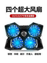 ASUS 15 6 inch player country notebook external radiator Base 220V fan computer bracket with usb