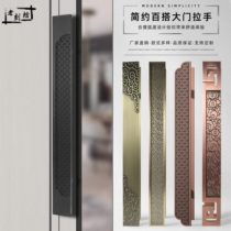 Chinese imitation ancient lettering LOGO glass gate handle hotel bag room room black solid wood sliding door handle