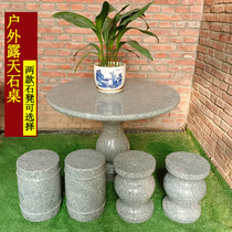 Natural granite stone table stone bench courtyard garden villa outdoor stone table park home leisure round stone table
