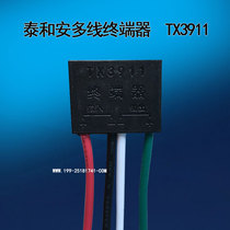 Taian TX3911 Terminator fire-fighting special straight-up multi-line module Taihe multi-line terminator