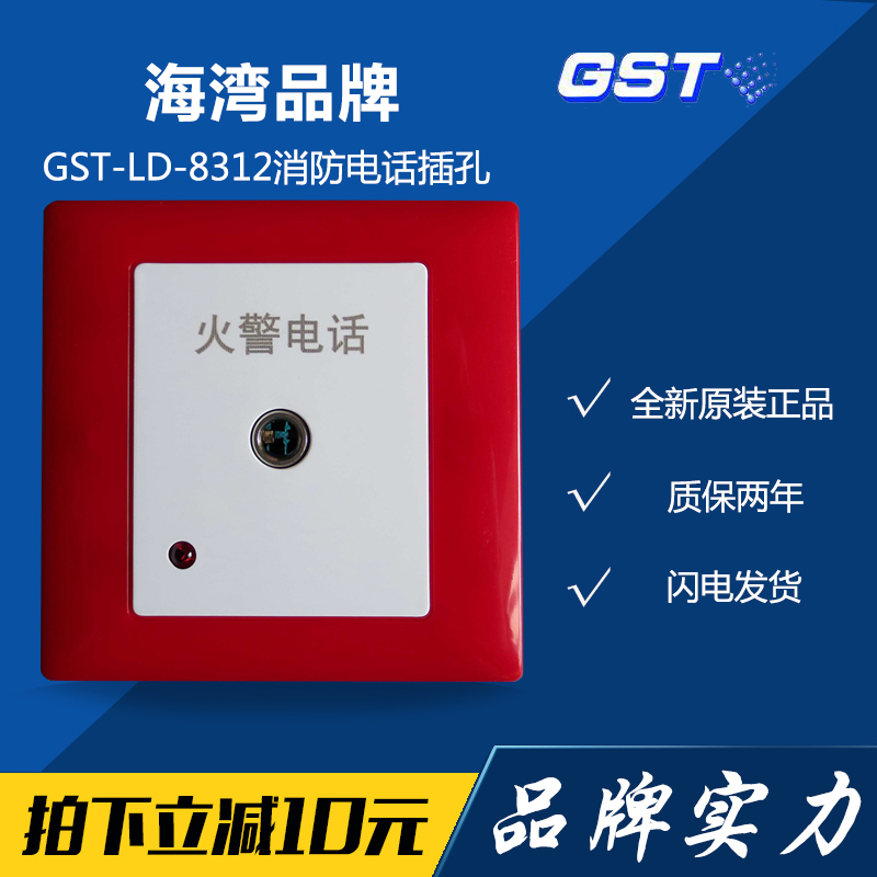 Gulf 8312 GST-LD-8312 Gulf Fire Phone Jacket Gulf Original 5 Packages