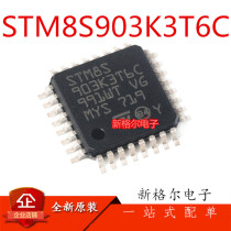 New new other b voltage regulator T6C STM8S903KSTM8S903 liquid crystal display instrument dedicated